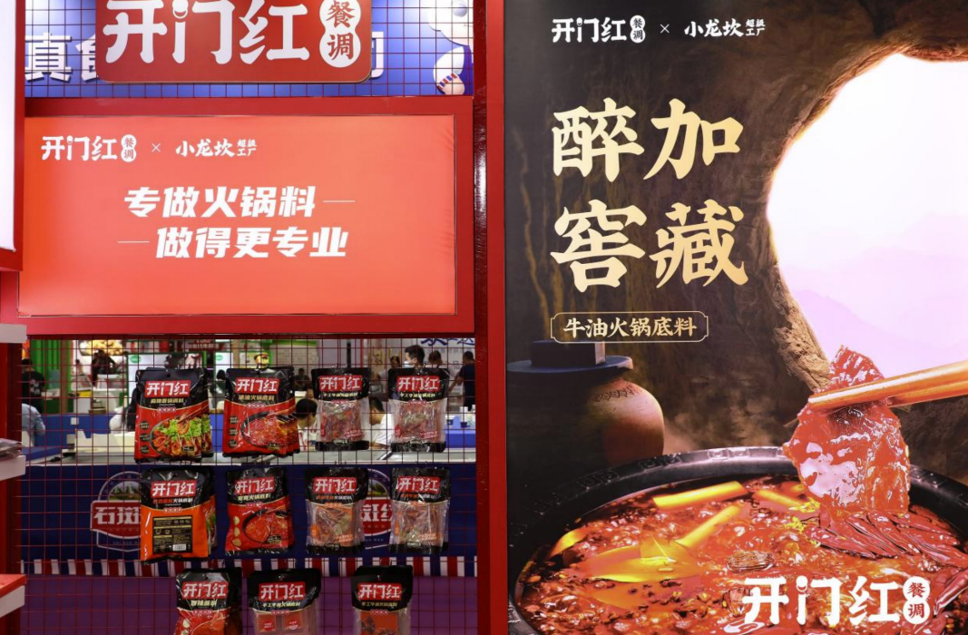 K1体育-十年品牌 值得信任