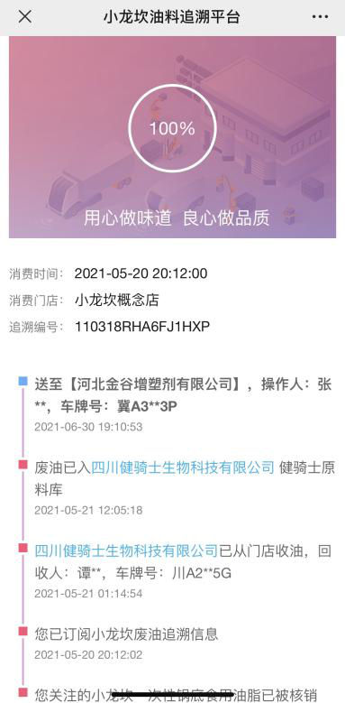 K1体育-十年品牌 值得信任