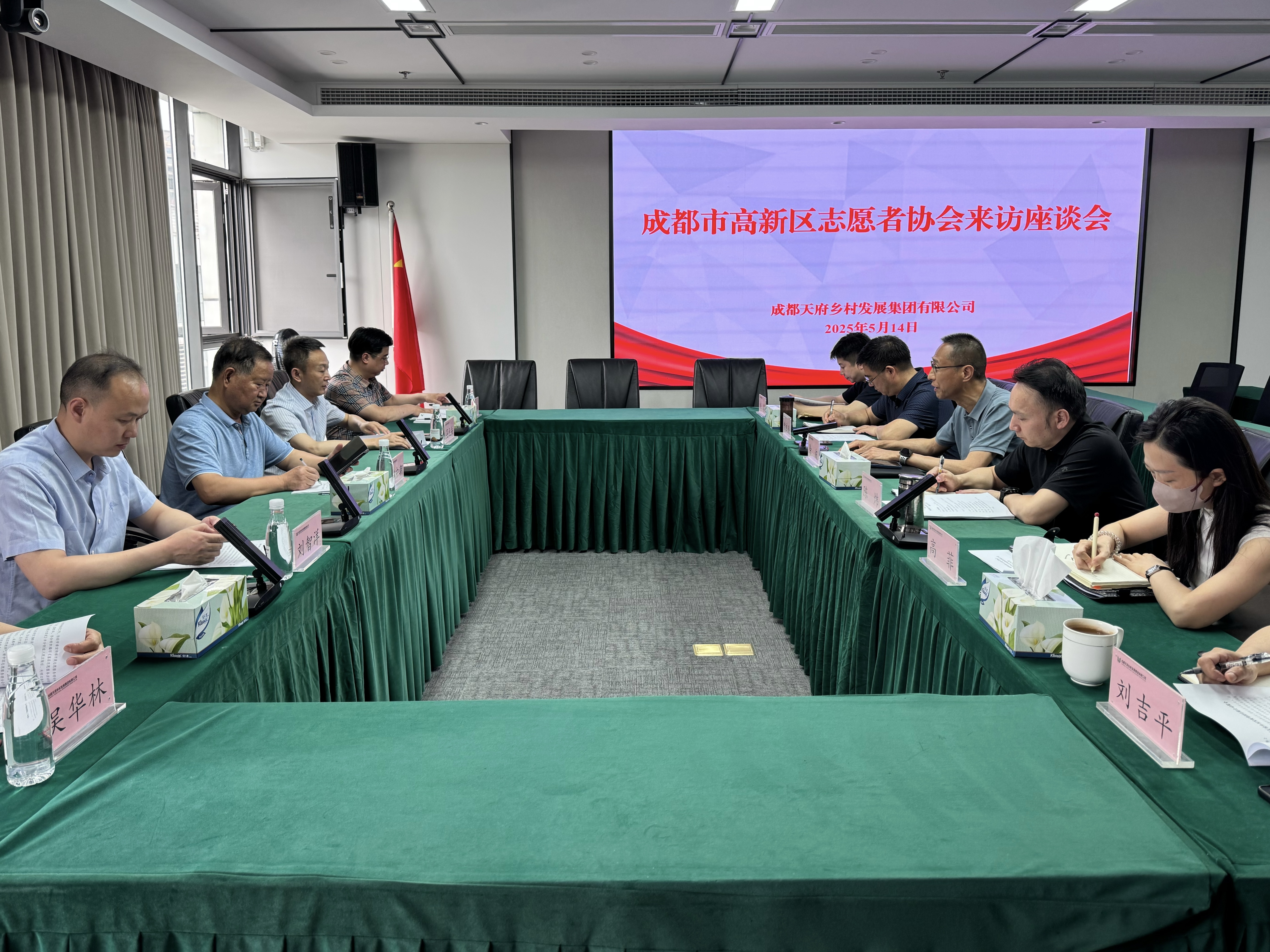 自愿效劳共建座谈会